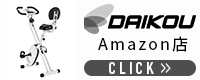 DAIKOU公式 Amazon店