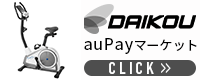 DAIKOU auPayマーケット店